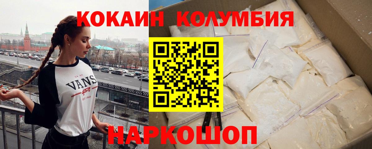 Cocaine 97% Советский