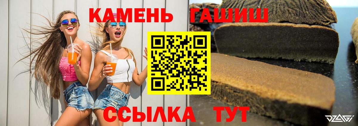 ГАШ Ice-O-Lator Советский