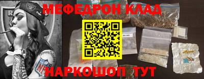 герыч Наро-Фоминск