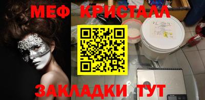 герыч Наро-Фоминск