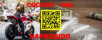 героин Нарткала
