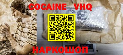 герыч Наро-Фоминск