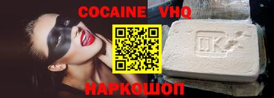 apvp Нальчик