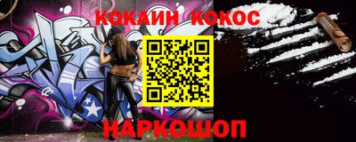 герыч Наро-Фоминск