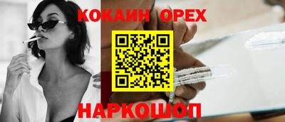 героин Нарткала