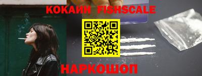героин Нарткала