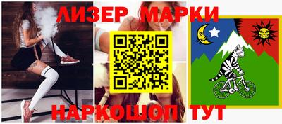 герыч Наро-Фоминск