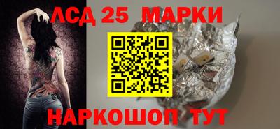 герыч Наро-Фоминск