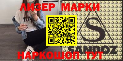 герыч Наро-Фоминск
