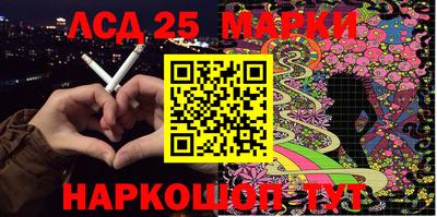 герыч Наро-Фоминск