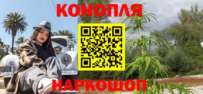 герыч Наро-Фоминск