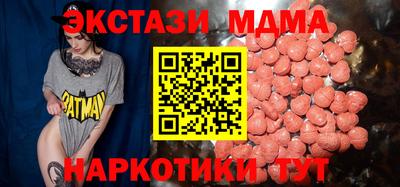герыч Наро-Фоминск