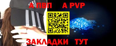 герыч Наро-Фоминск