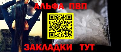 герыч Наро-Фоминск