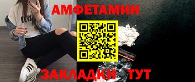 герыч Наро-Фоминск