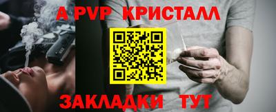 героин Нарткала
