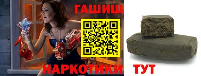 герыч Наро-Фоминск