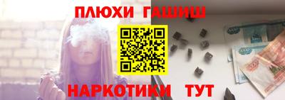 героин Нарткала