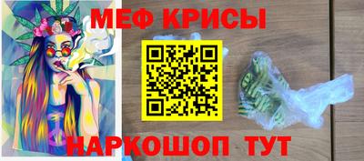 герыч Наро-Фоминск