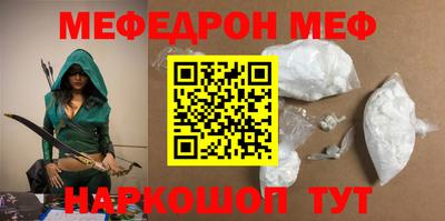 герыч Наро-Фоминск