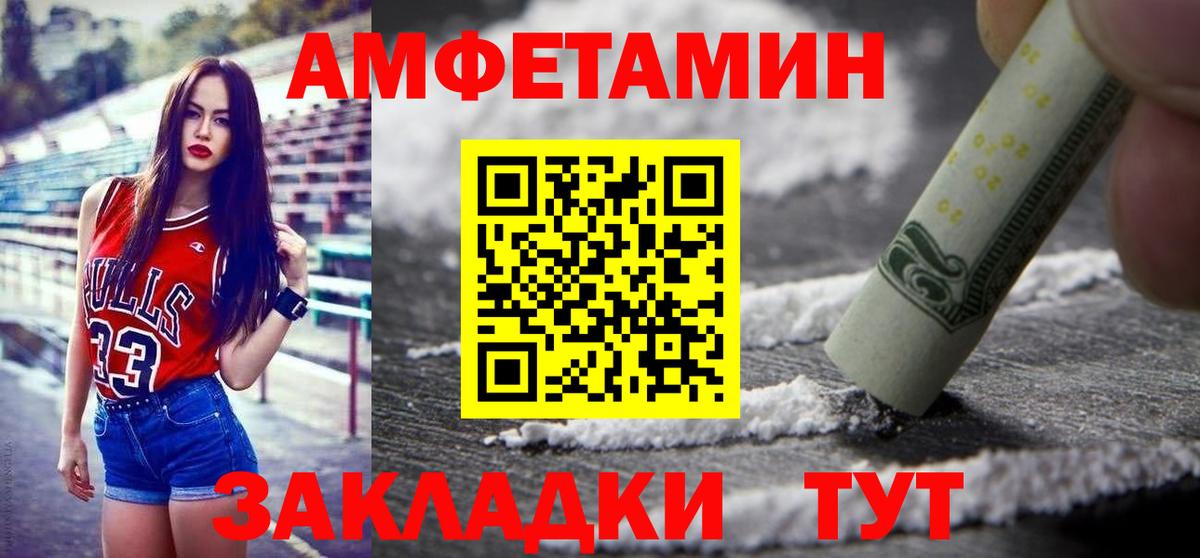 Метамфетамин кристалл  Вход с VPN  Советский  Метамфетамин кристалл 