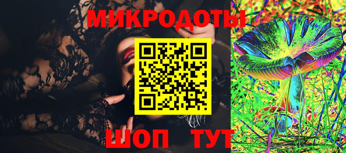 Галлюциногенные грибы GOLDEN TEACHER Советский