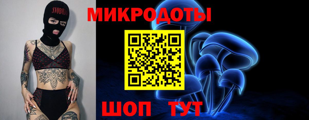 Галлюциногенные грибы Magic Shrooms  Галлюциногенные грибы Cubensis  Вход с VPN  Советский 