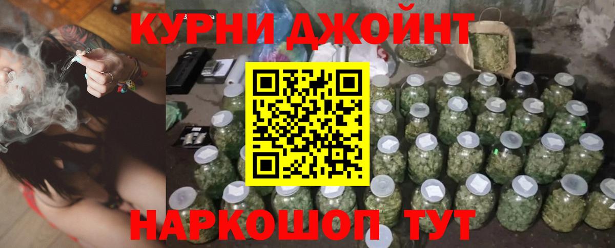 Бошки марихуана тримм Советский